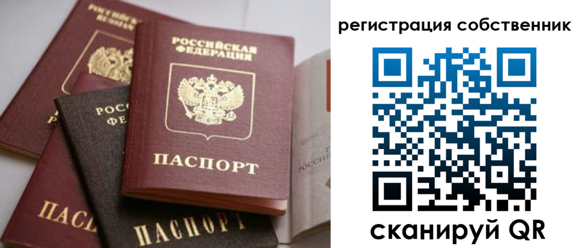 временная регистрация поиск в Кисловодске