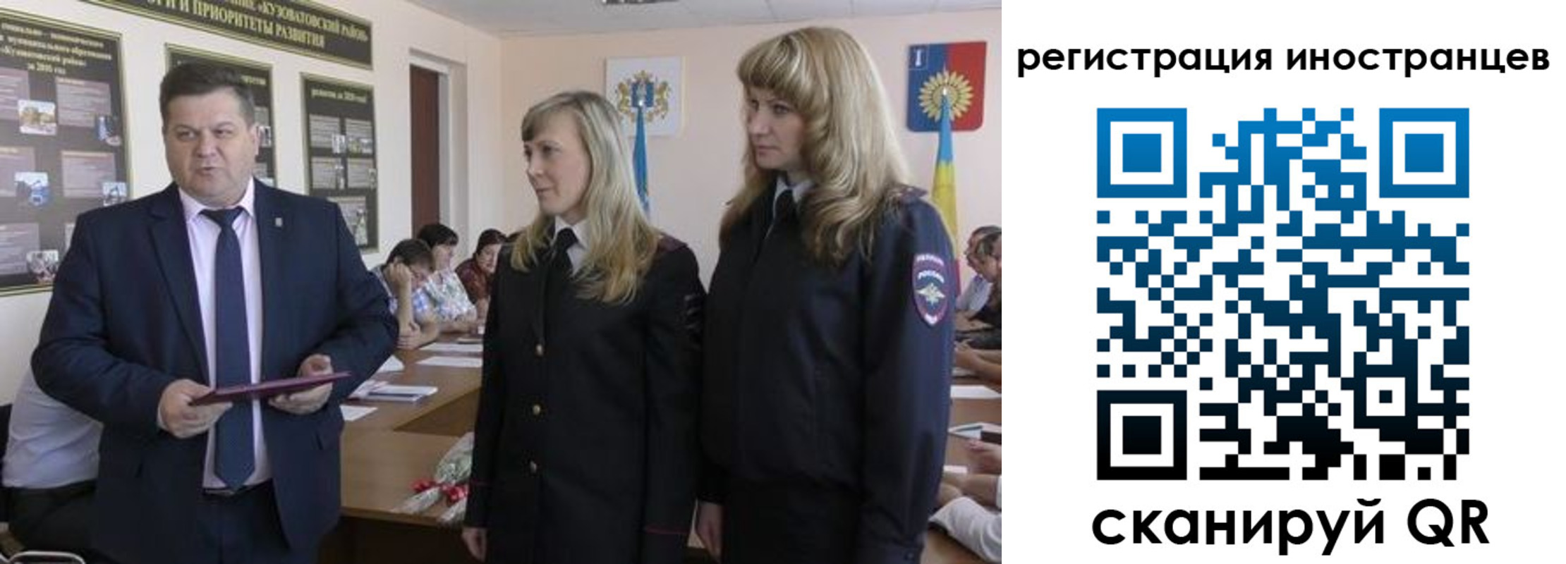 прописка ребенка в Кисловодске
